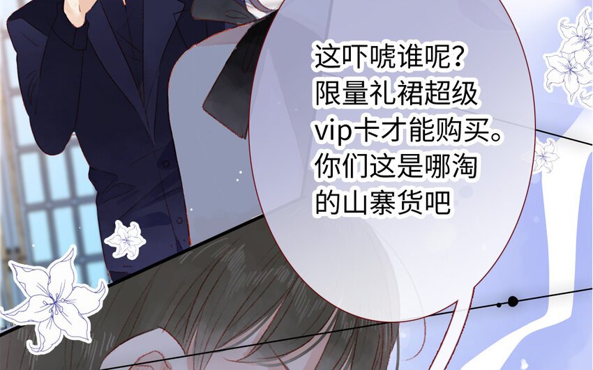 22 第21话 钞能力
