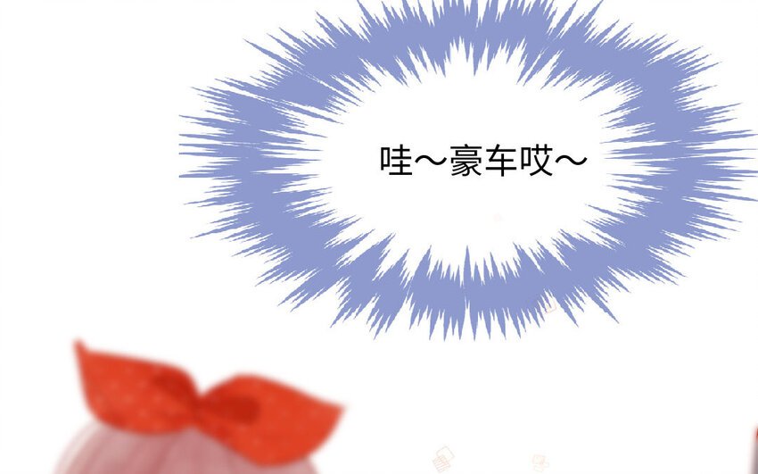 24 第23话 理想型