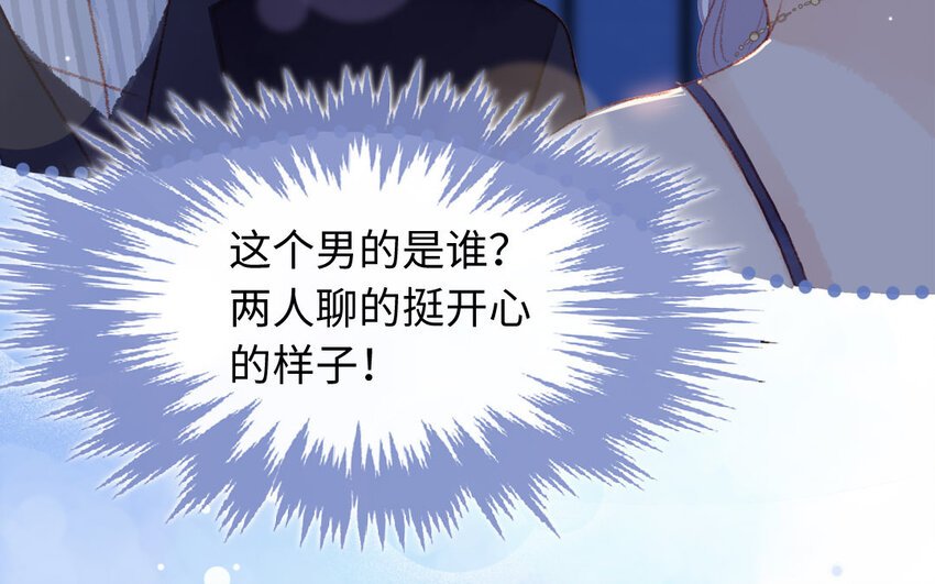 24 第23话 理想型