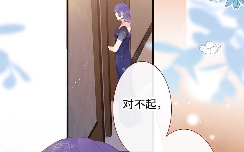 24 第23话 理想型