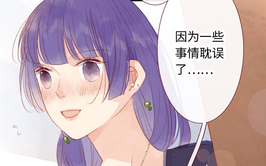 24 第23话 理想型