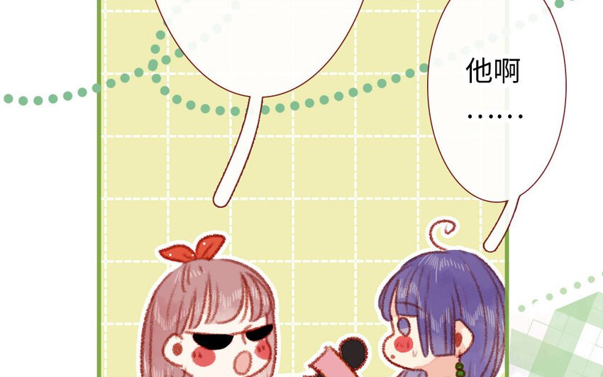 24 第23话 理想型