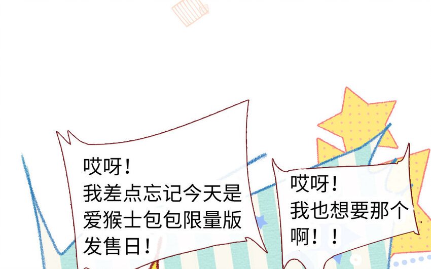25 第24话 一见钟情