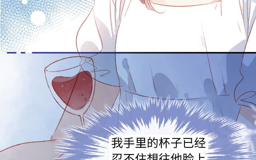 25 第24话 一见钟情