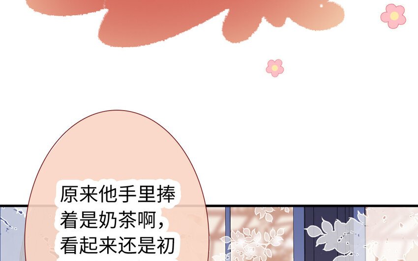 26 第25话 理想型
