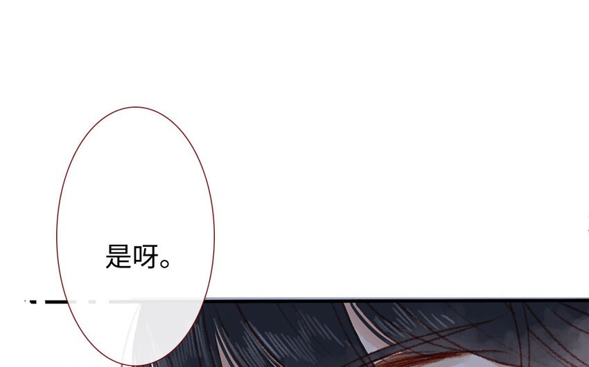 26 第25话 理想型