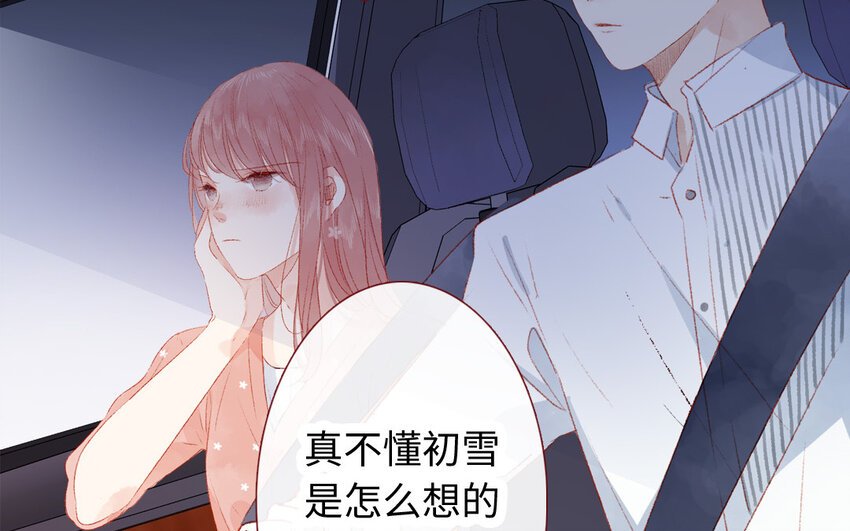 27 第26话 情敌