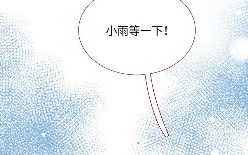 28 第27话 真相