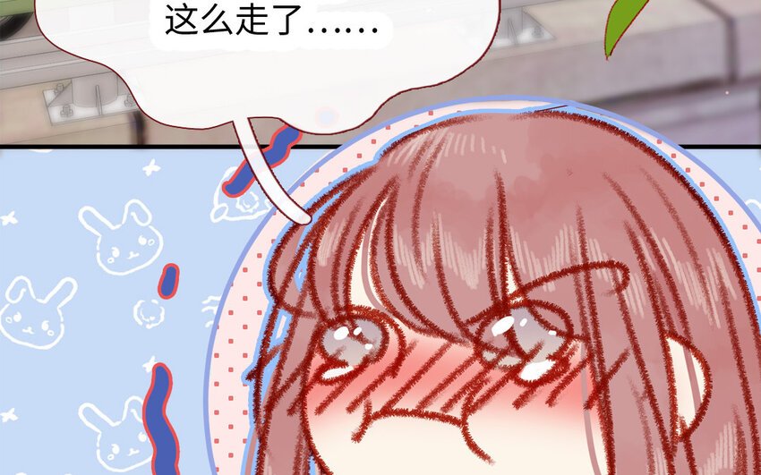 30 第29话 心理测试