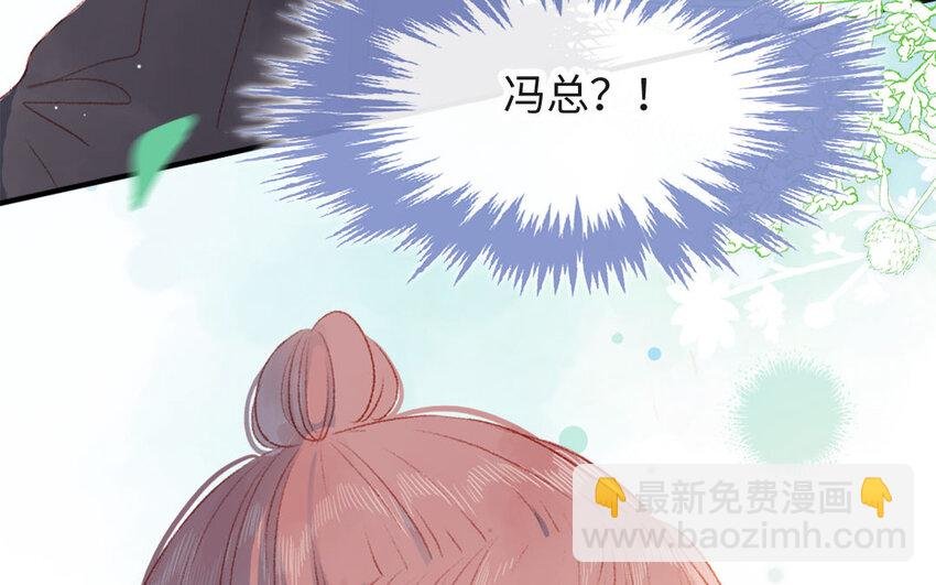 31 第30话 暴露了