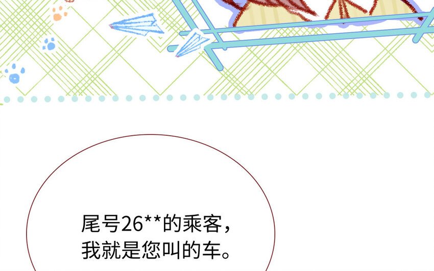 31 第30话 暴露了