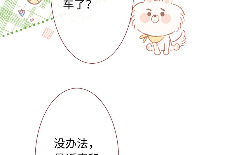 31 第30话 暴露了