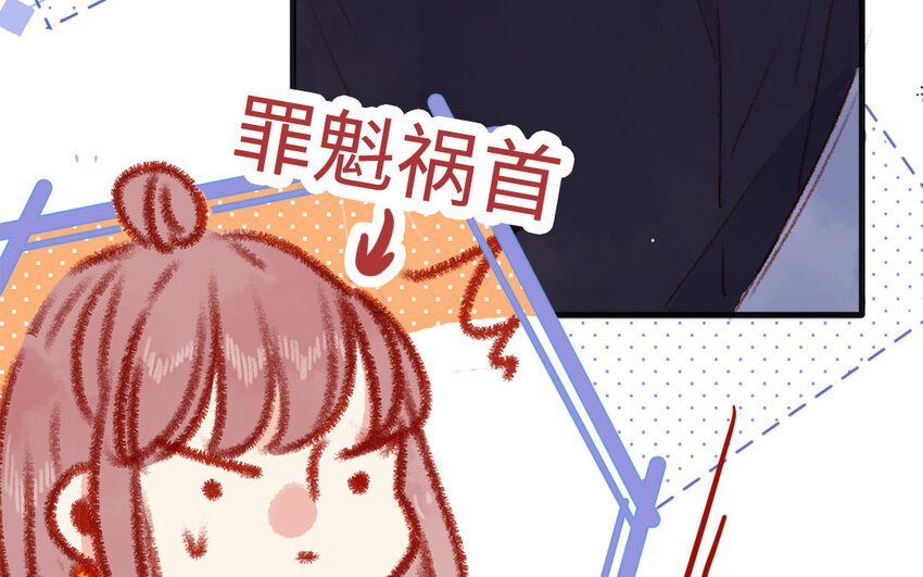 31 第30话 暴露了