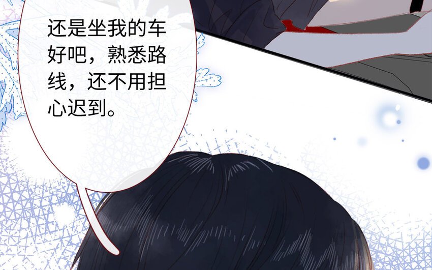 31 第30话 暴露了