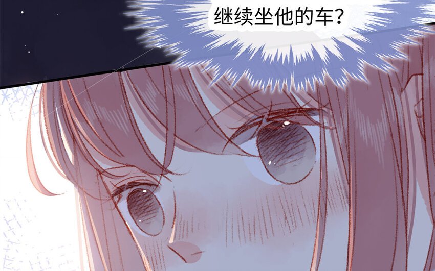 31 第30话 暴露了