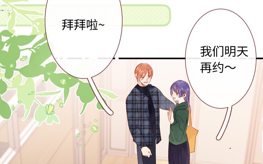 35 第34话 特殊安排