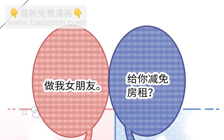39 第38话 主动