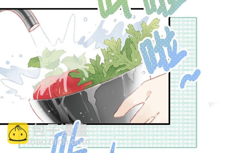 4 第3话 有钱真好
