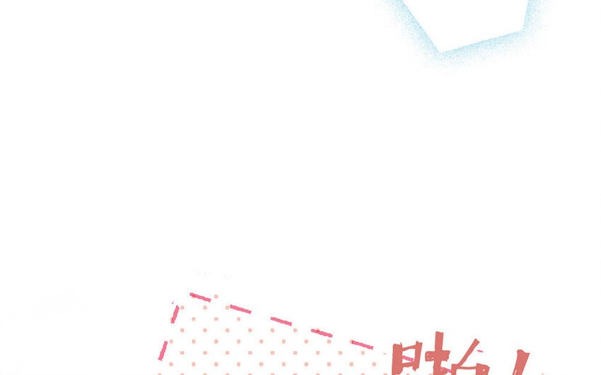 5 第4话 他真温柔
