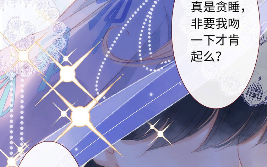 5 第4话 他真温柔