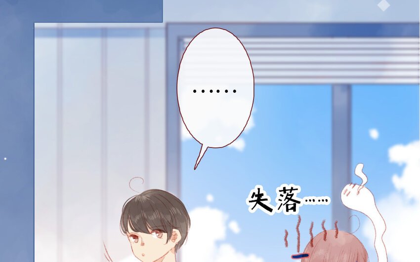 7 第6话 因祸得福