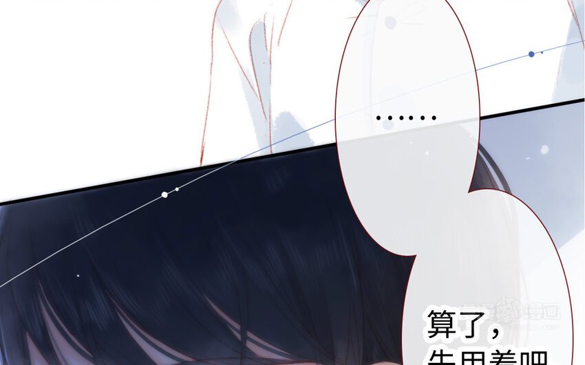 7 第6话 因祸得福