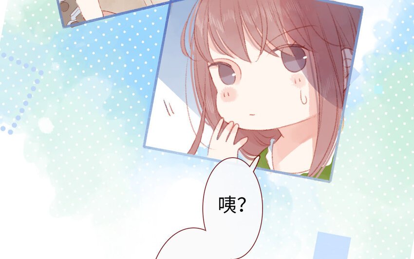 7 第6话 因祸得福