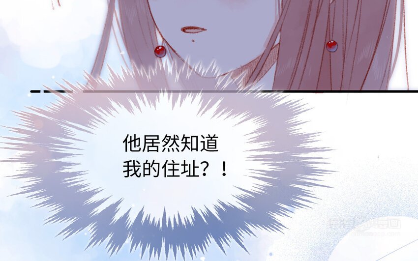 8 第7话 顺路