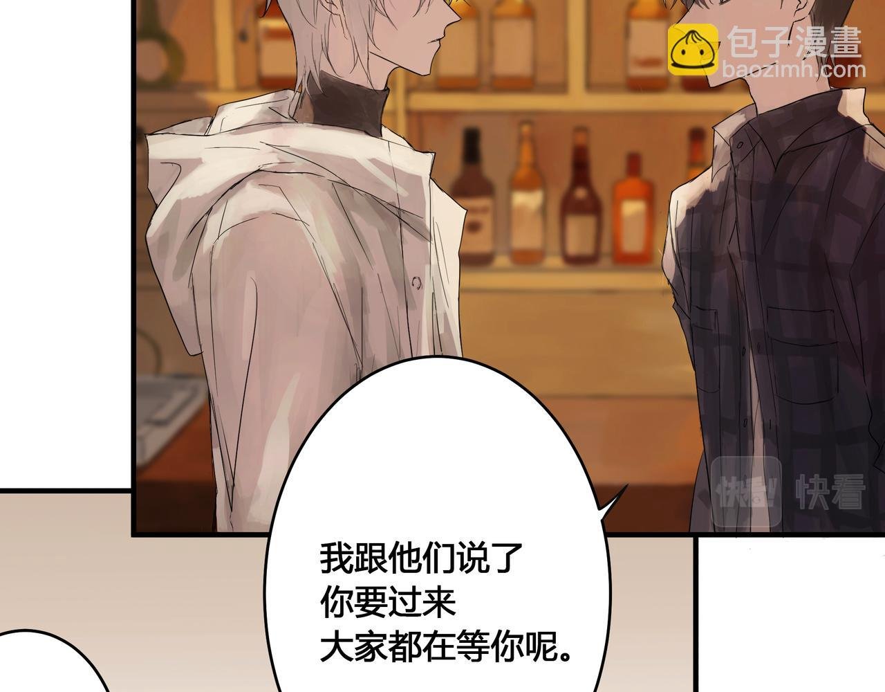 酒吧
