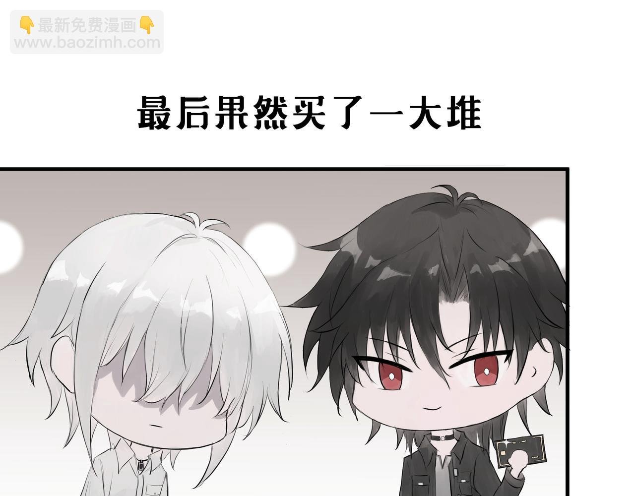 爱好