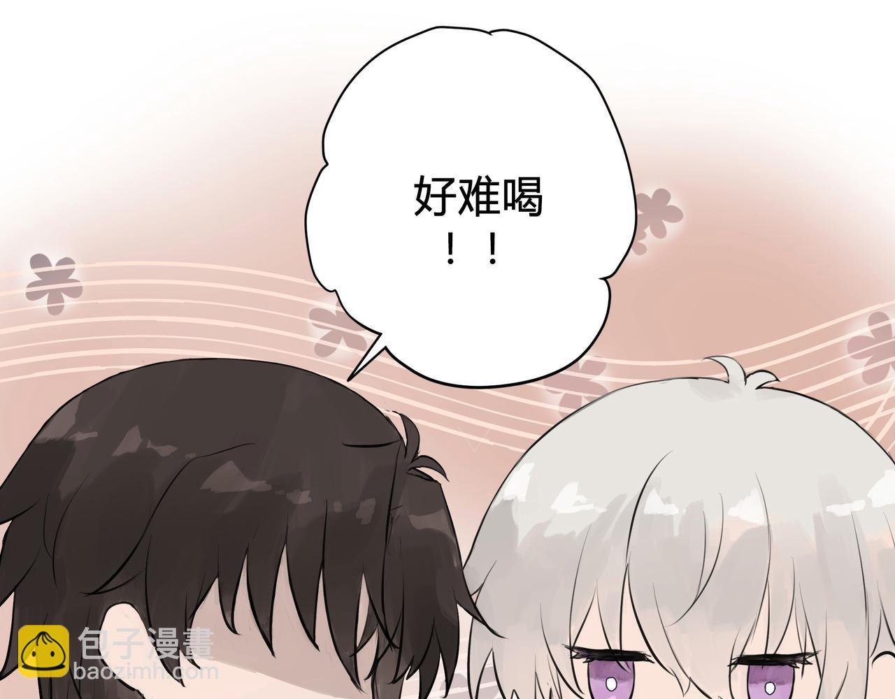 和我一样