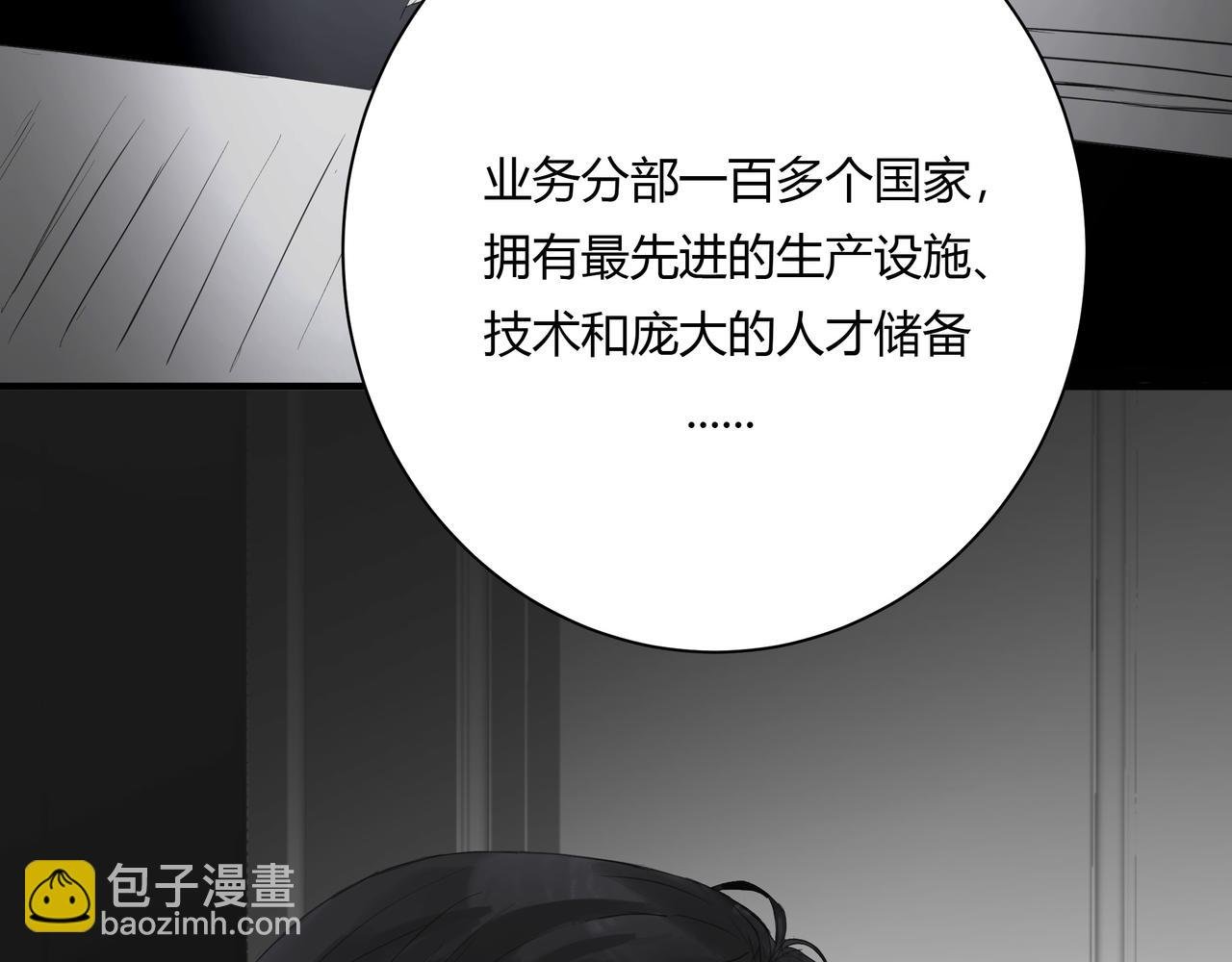 手段