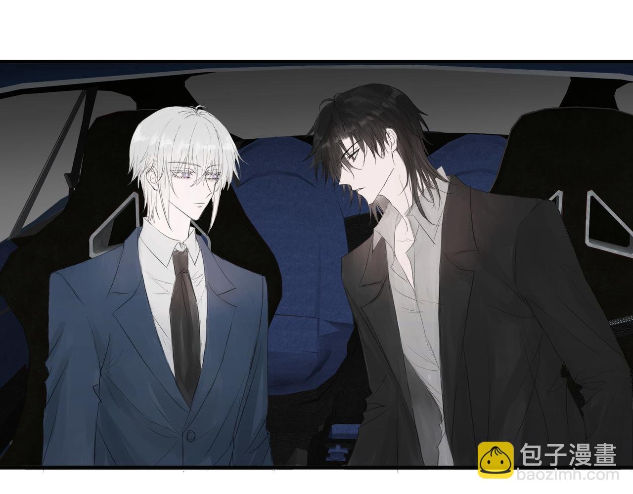 手段