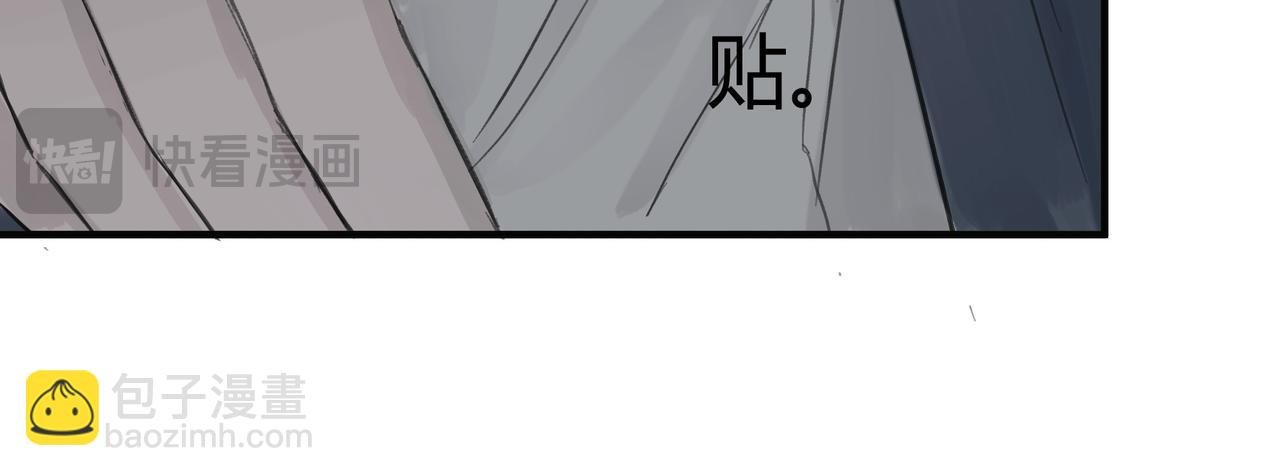 手段