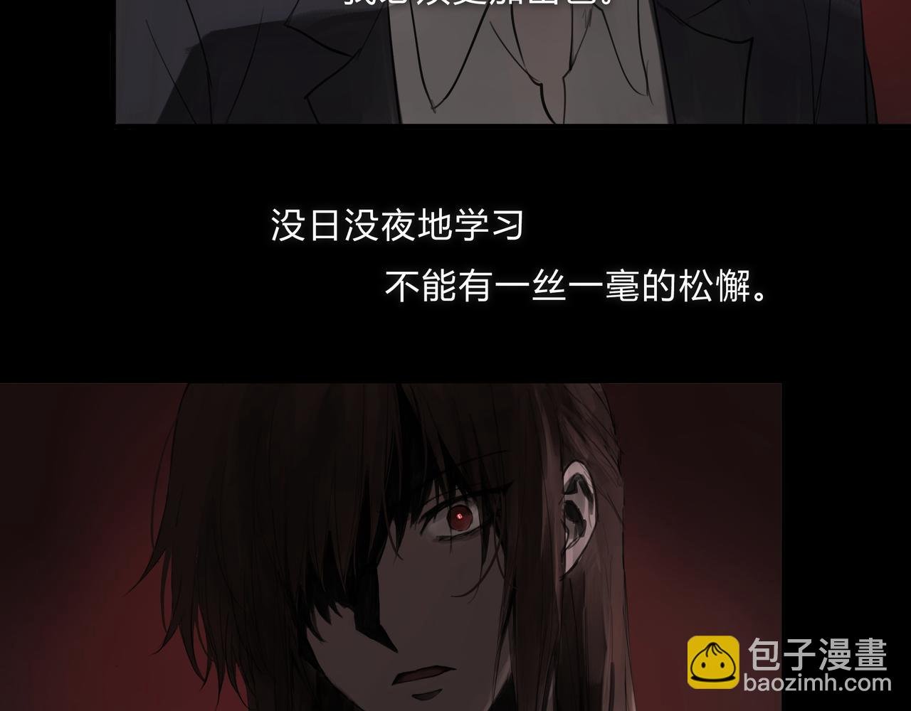 时逸自传
