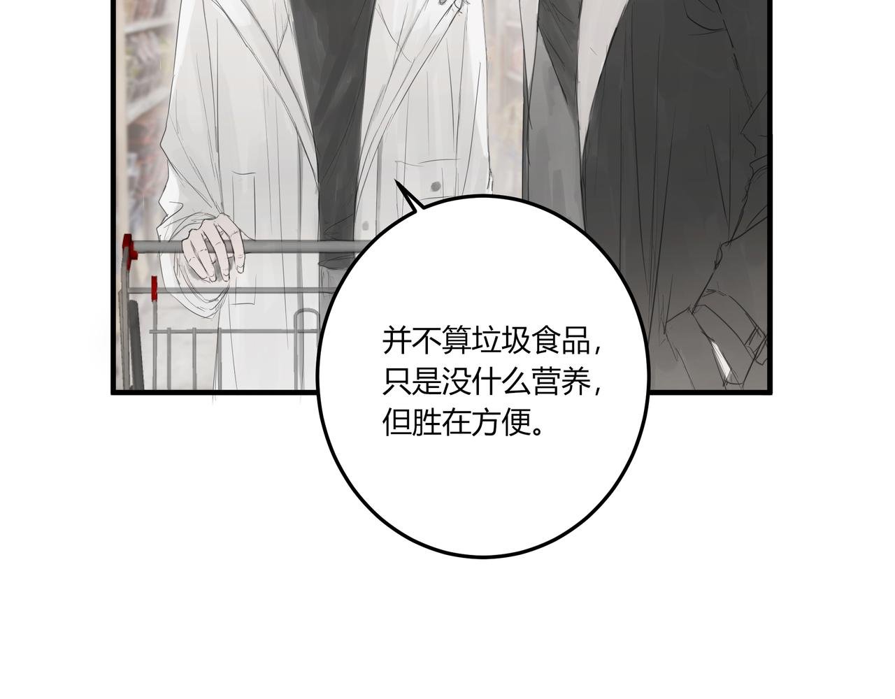 逛超市