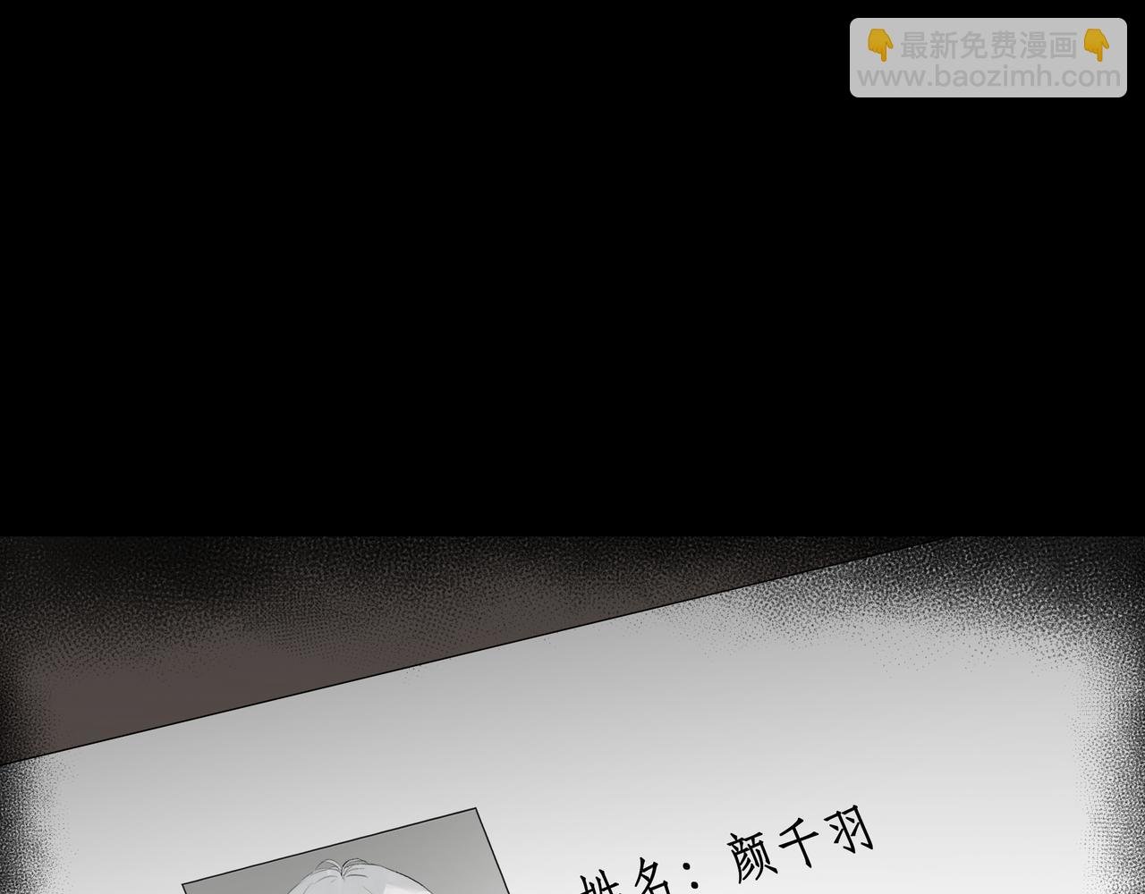 摊牌