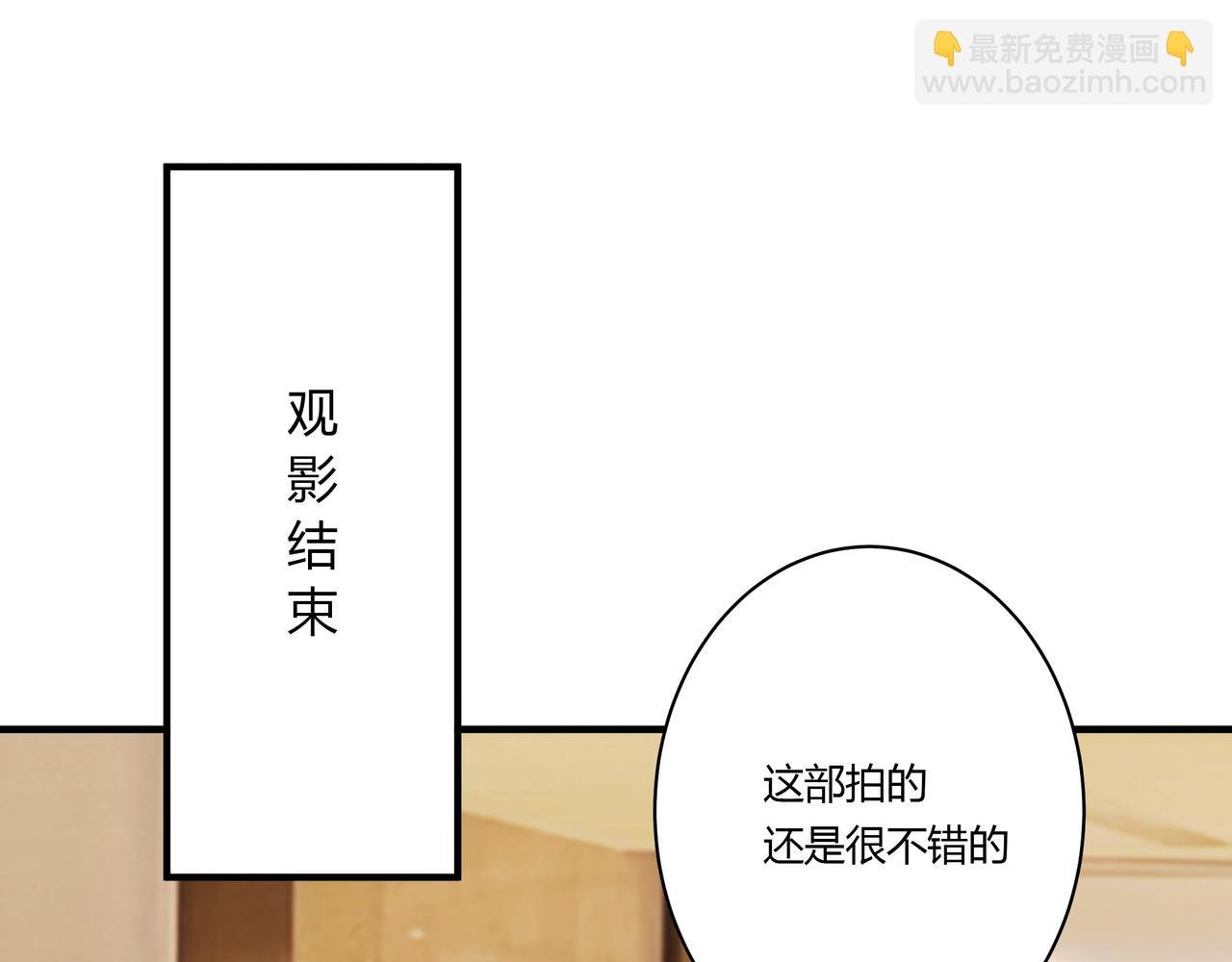 摊牌
