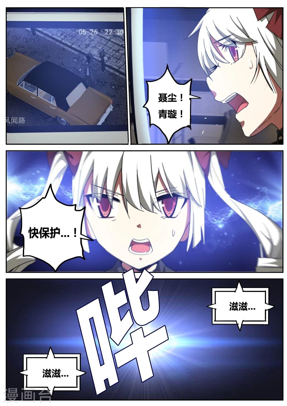 第10话