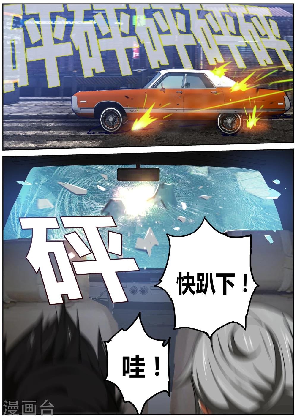 第10话