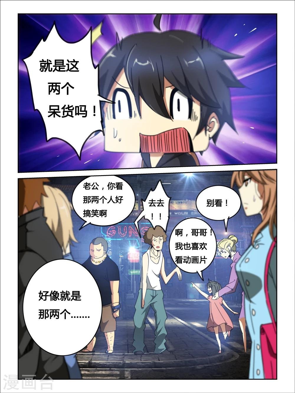 第15话