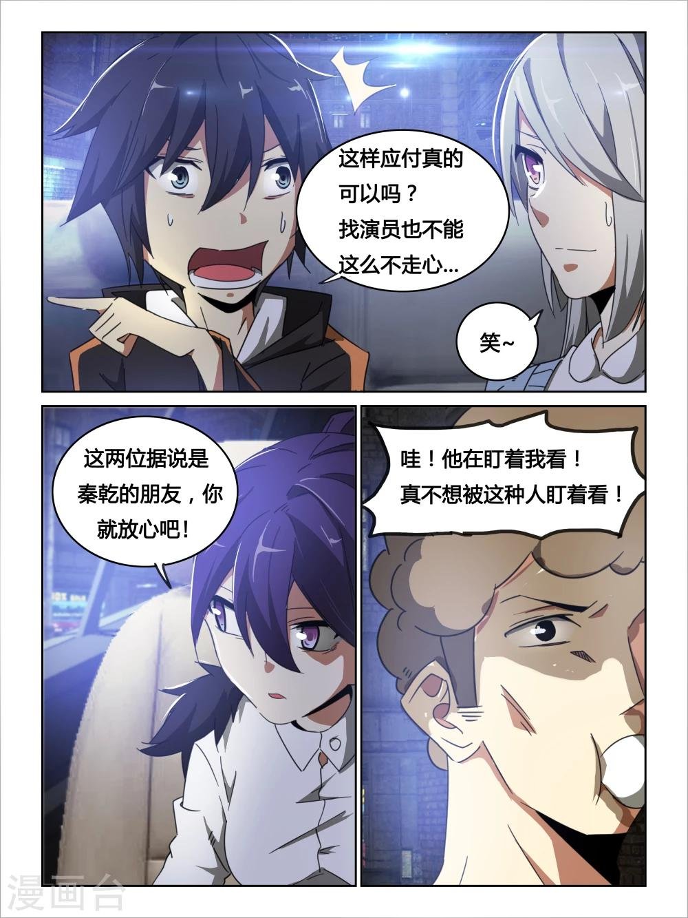第15话