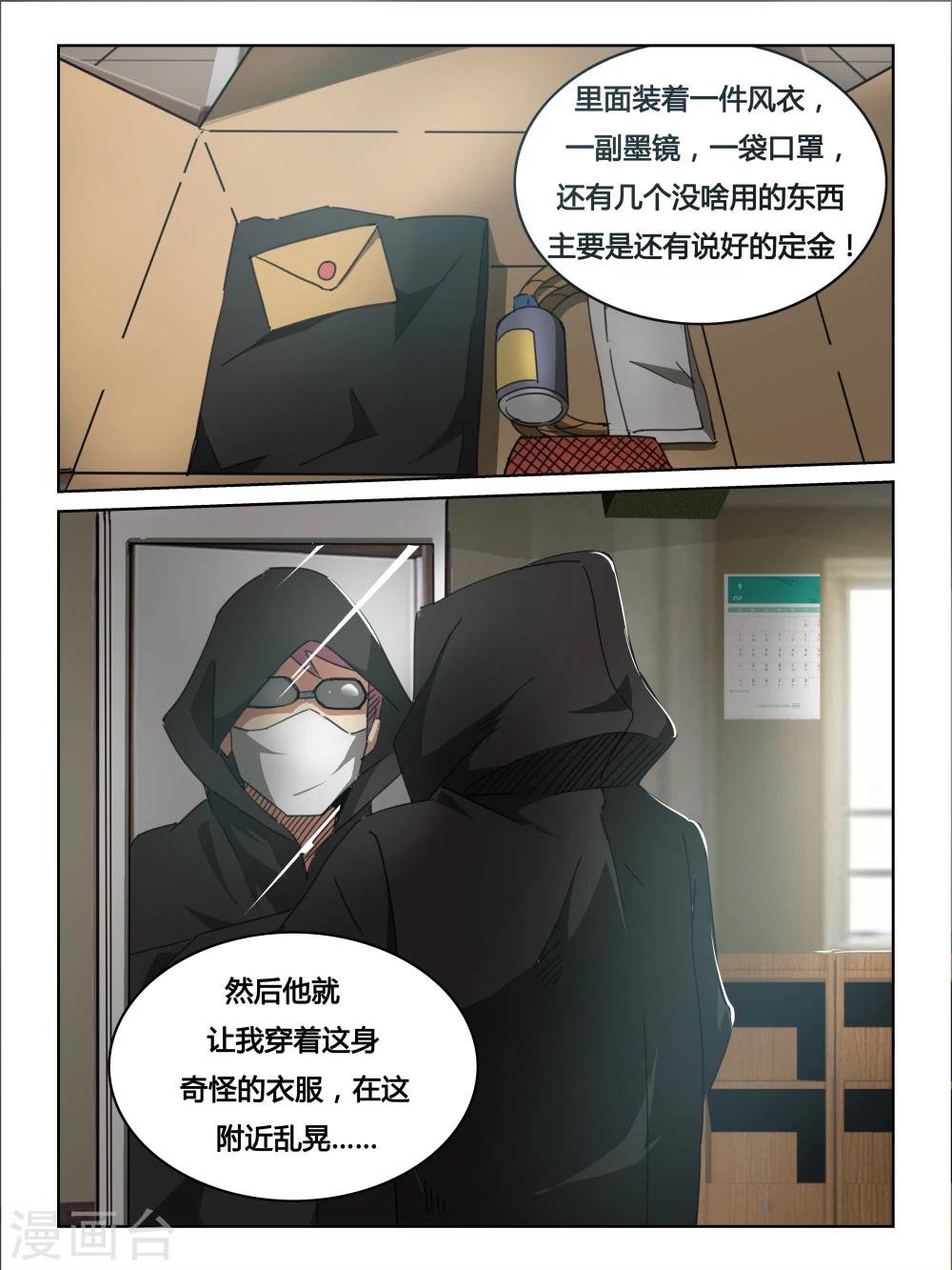 第17话