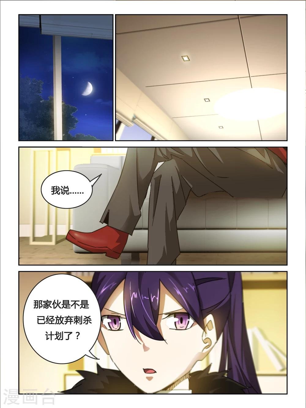 第18话