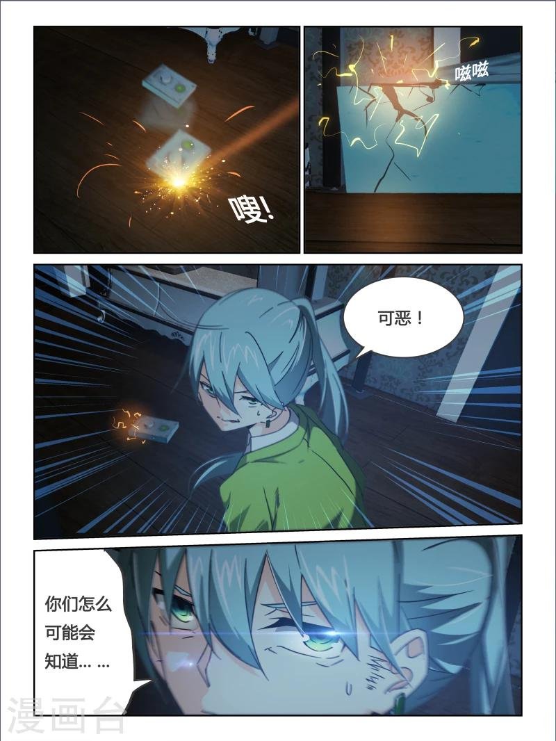 第24话