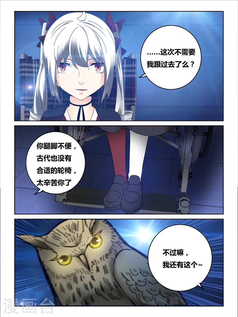 第43话