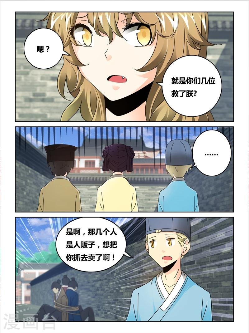 第45话