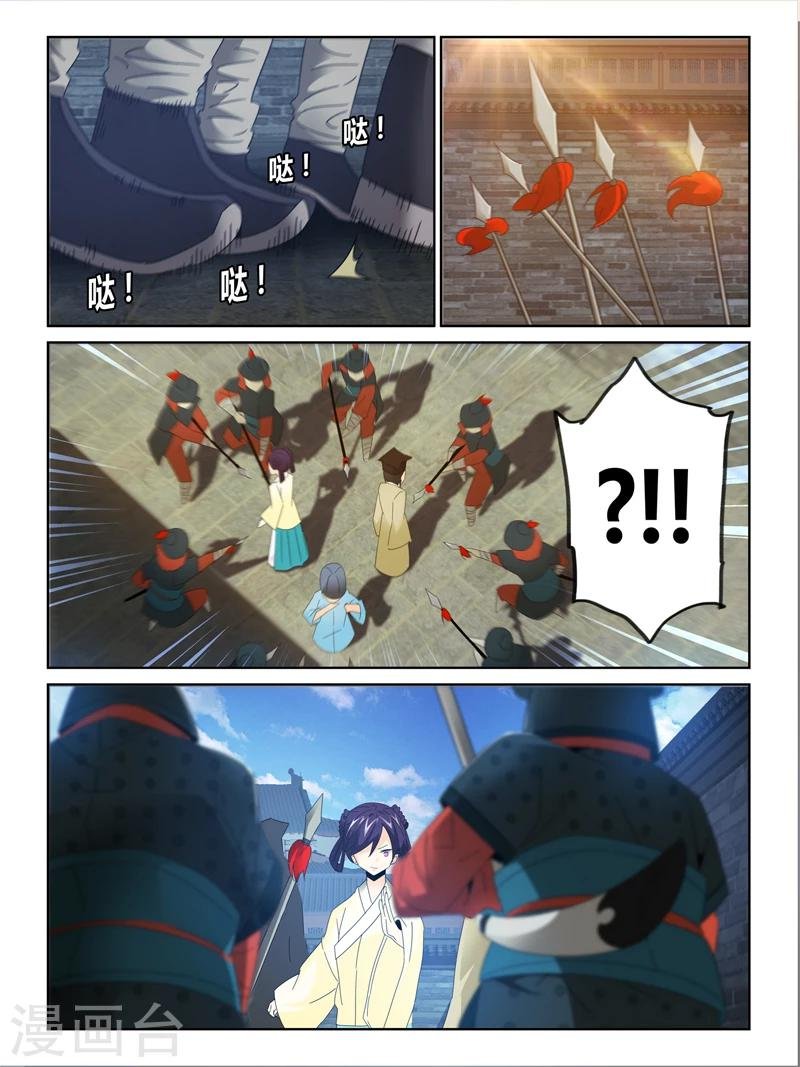 第45话