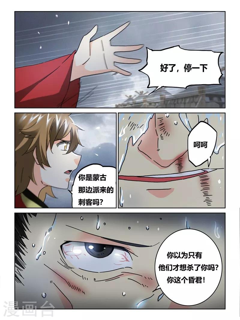 第58话