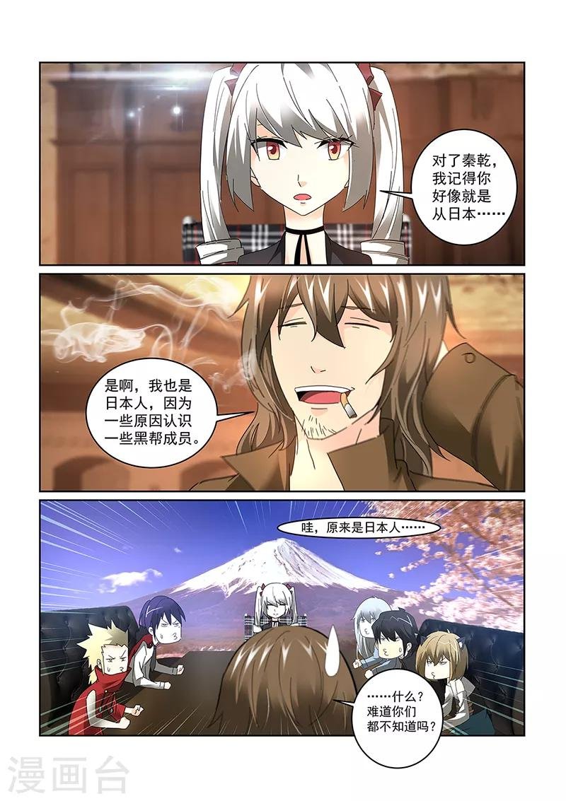 第73话